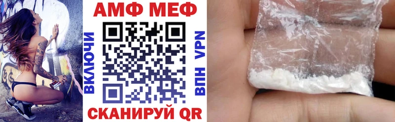 darknet клад  Чехов  АМФ Premium  hydra ТОР 