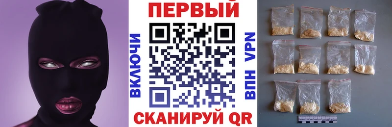 АМФ 97% Чехов