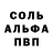 МЕФ кристаллы Tony Strayhorn