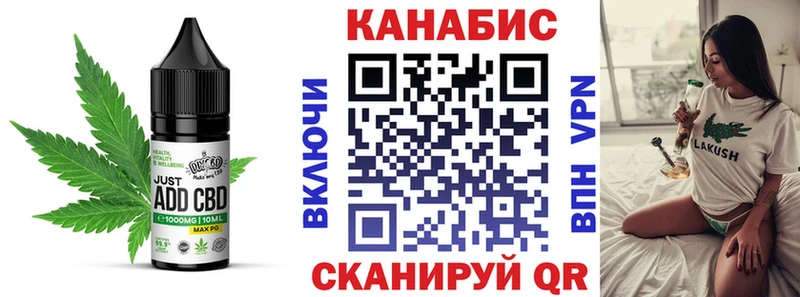 цены Чехов Печенье с ТГК марихуана