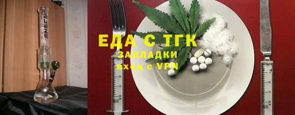 МДМА Абинск