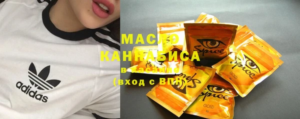 МДМА Абинск