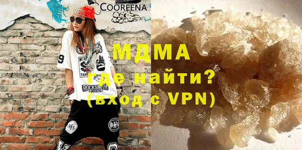 дистиллят марихуана Алексеевка
