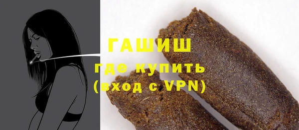 мяу мяу кристалл Арсеньев