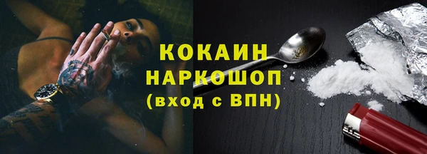 МДМА Абинск