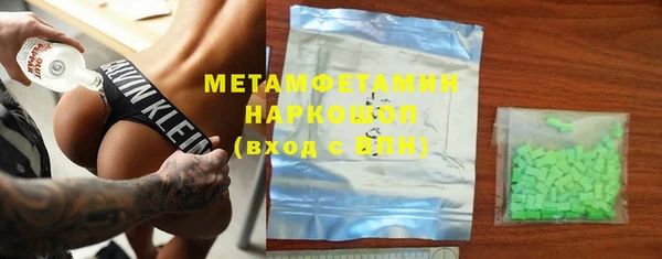 МДМА Абинск