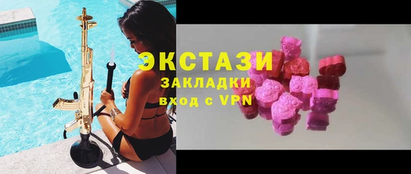 мяу мяу кристалл Алзамай