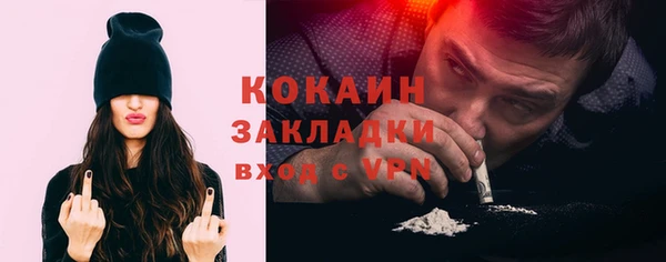 МДМА Абинск