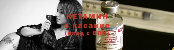 мяу мяу кристалл Алзамай