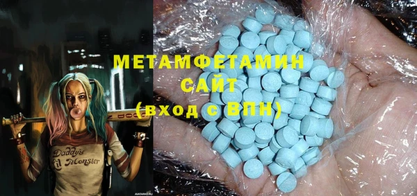 мяу мяу мука Абаза