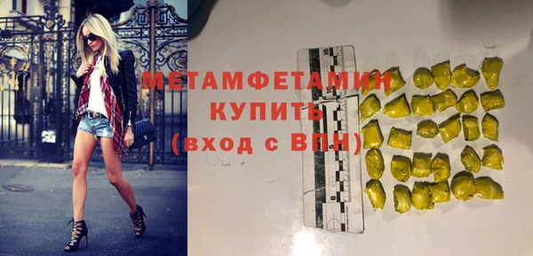 мяу мяу кристалл Алзамай