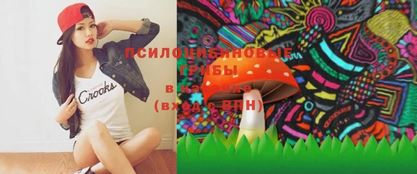 дистиллят марихуана Алексеевка