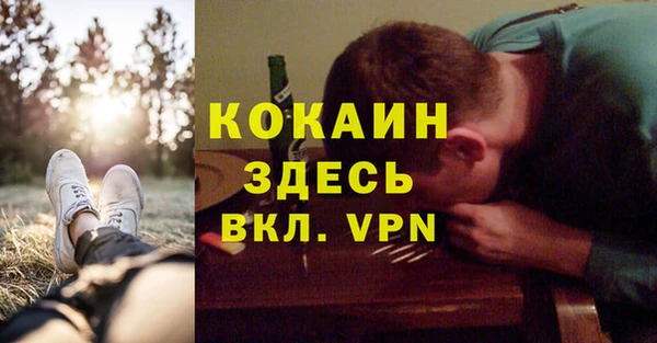 скорость Абдулино