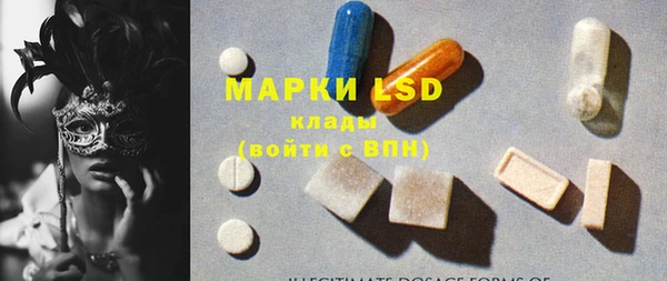 МДМА Абинск