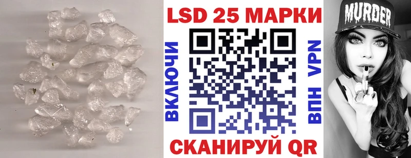 LSD-25 экстази ecstasy  Чехов 