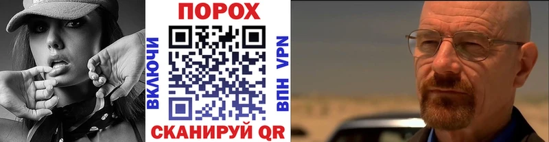 Метамфетамин Декстрометамфетамин 99.9%  Чехов 