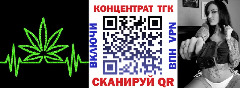OMG ссылки  Чехов  Дистиллят ТГК Wax  где купить наркотик 